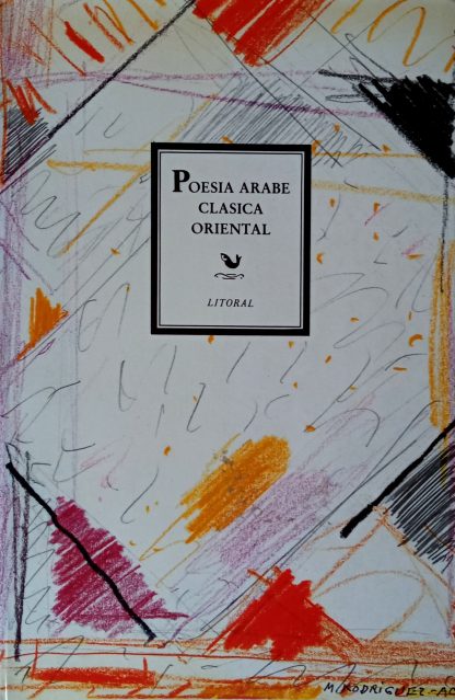 Poesía árabe clásica oriental